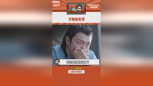 会殉情的不止人类，情也不止是爱情
