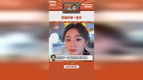 这真是一个大乌龙