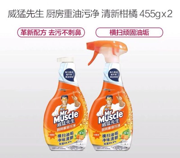 想让家比五星级酒店还闪闪发光？我列了这样一份全屋清洁剂清单