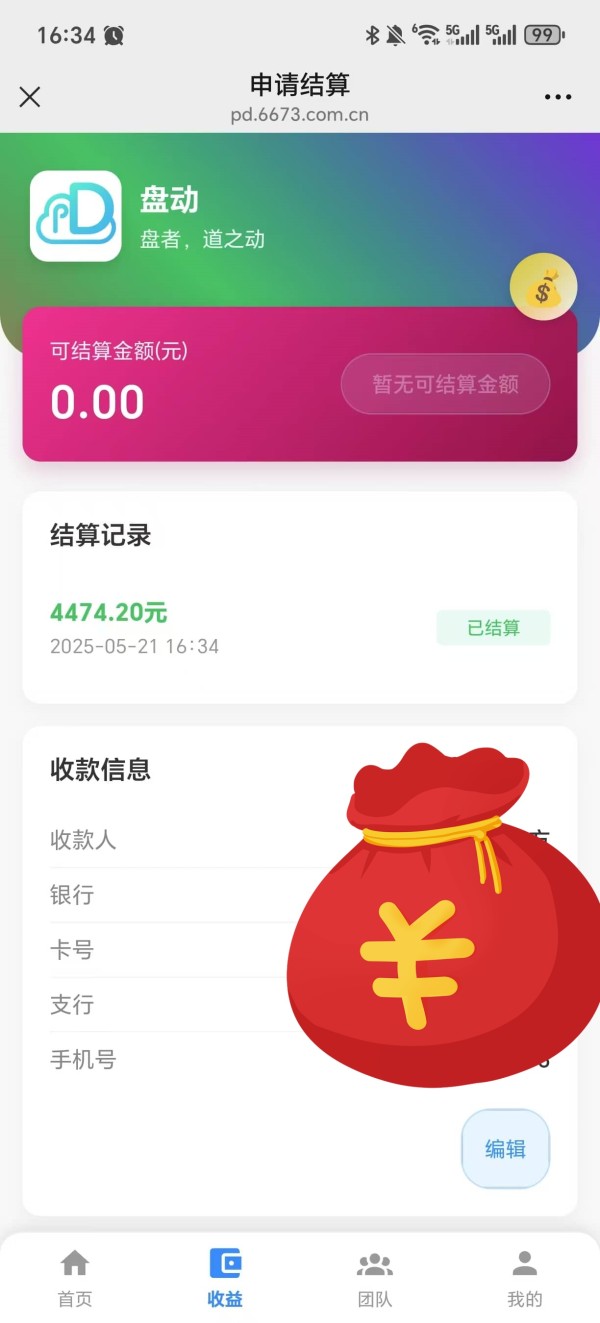 专业钟点工服务平台：让生活更轻松的家政解决方案
