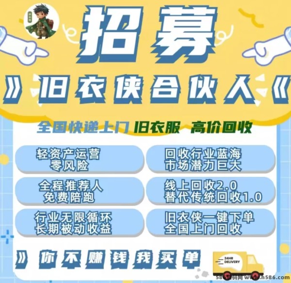 在线回收旧鞋,轻松环保赚收溢!