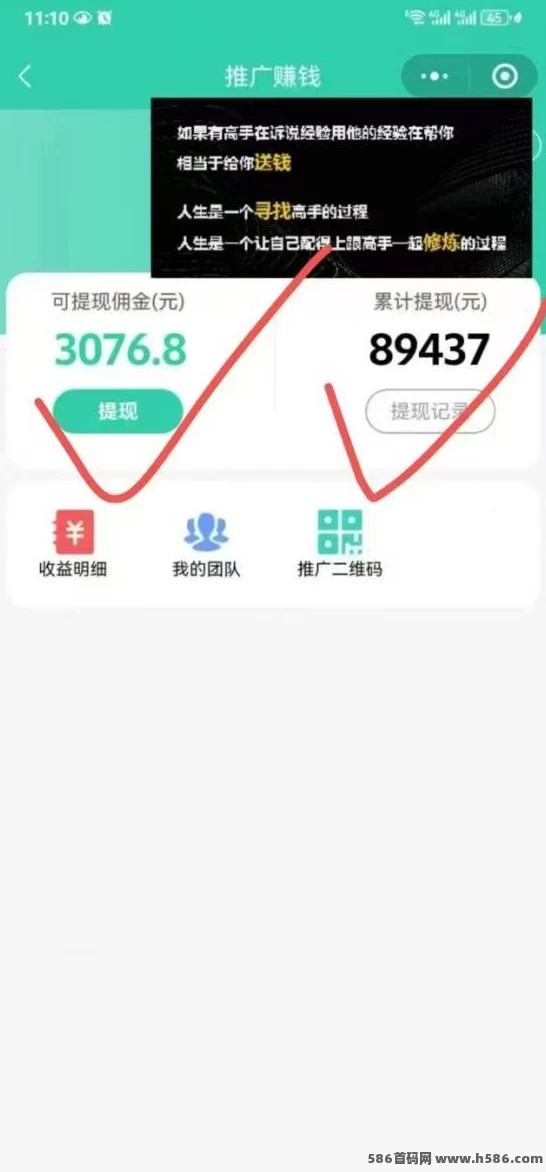 在线回收旧鞋,轻松环保赚收溢!
