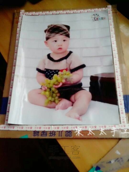 自制简单相框教程 第4步