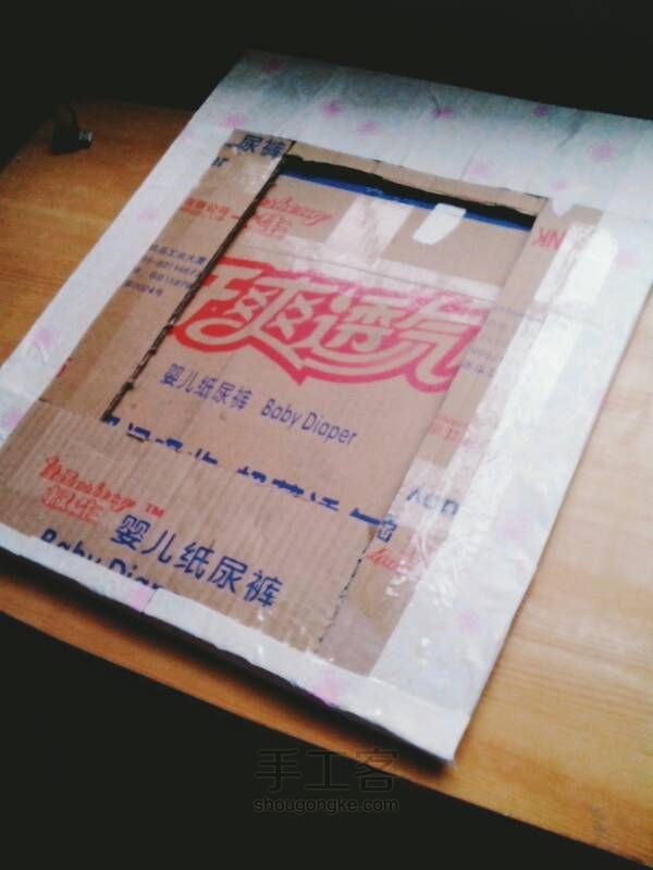 自制简单相框教程 第13步