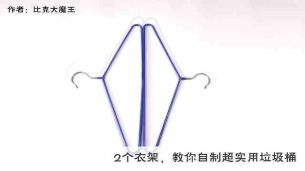 如何使用颜料桶工具 小熊科技视频 0156 亲子手工折纸垃圾铲