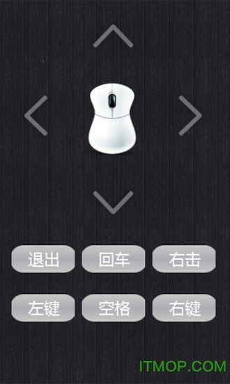 手机遥控器app