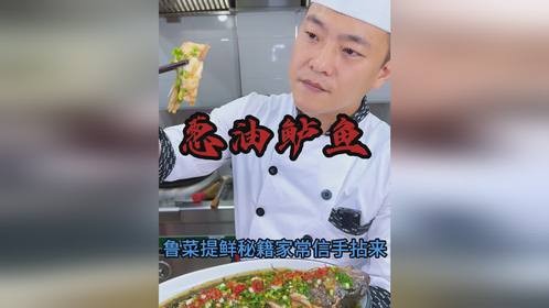 让你大开眼界的提鲜放大器，两种家常食材，辐射力穿透力超强！