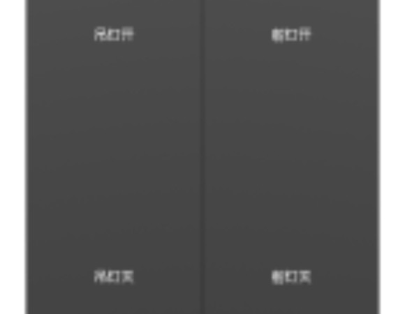 家庭智能家居系统设计,智能家居