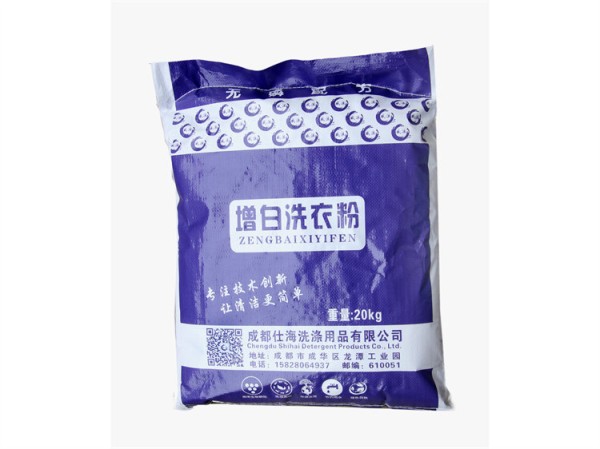 成都酒店洗衣粉厂家
