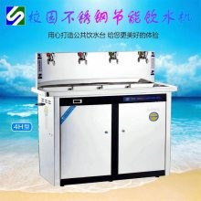 世骏校园节能饮水机 不锈钢 5级UF过滤 2热2温 可调温