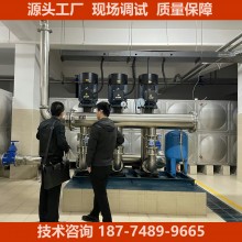 陕西渭南管道无负压供水设备给水变频加压系统节电效果好占地小