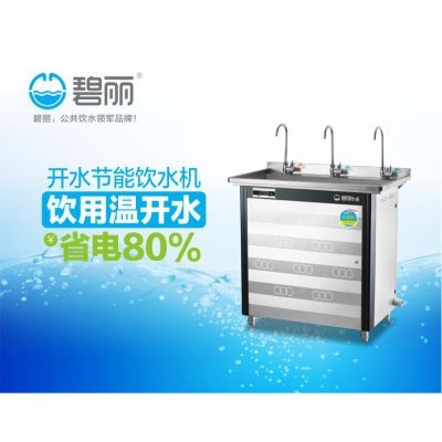 成都批发零售各种不锈钢开水器，四川学校节能饮水机、校园健康直饮机