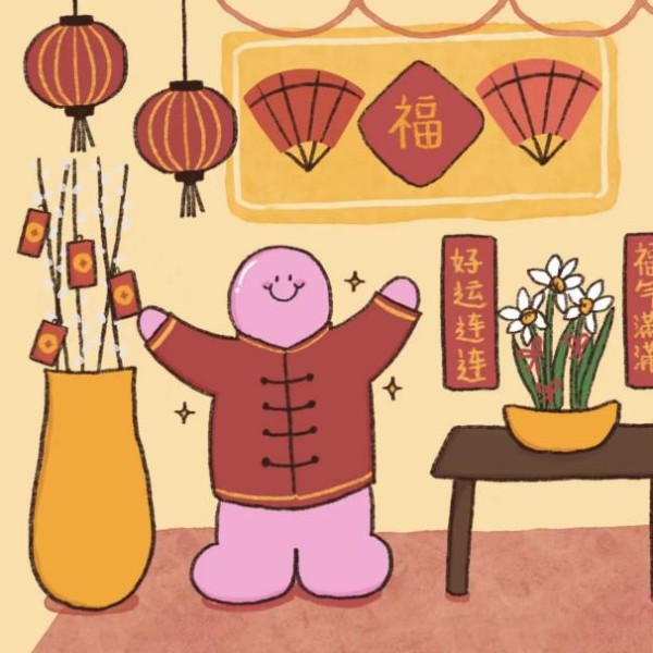 微信图片_20250101203445