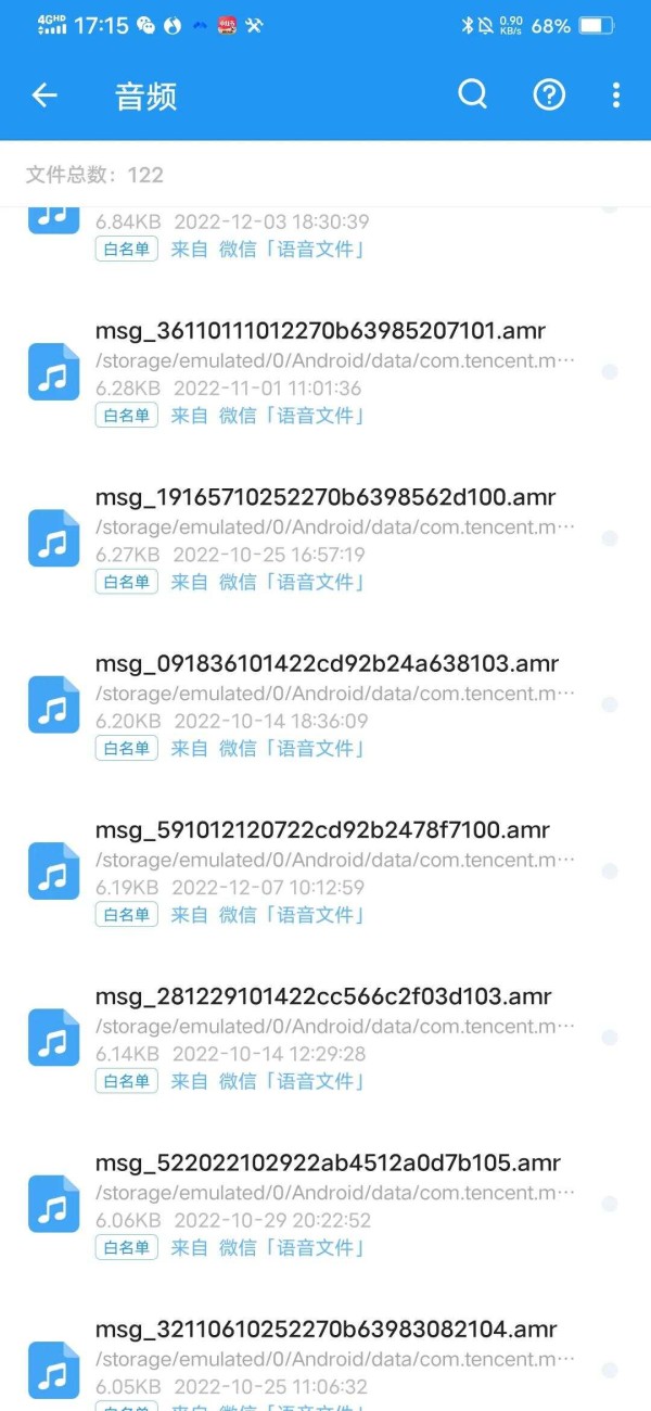 安卓清理软件，其中一个可以提取应用安装包