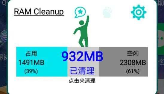 安卓清理软件，其中一个可以提取应用安装包