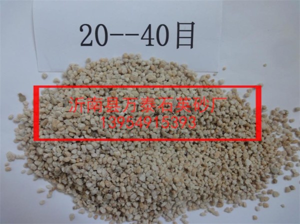 芝罘区防腐除锈石英砂