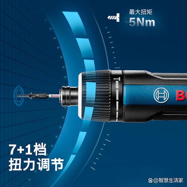 博世电动螺丝刀GO3套装，含17件批头及延长杆，家用数码维修得力助手-有驾