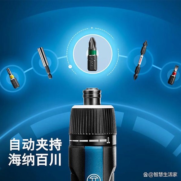 博世电动螺丝刀GO3套装，含17件批头及延长杆，家用数码维修得力助手-有驾