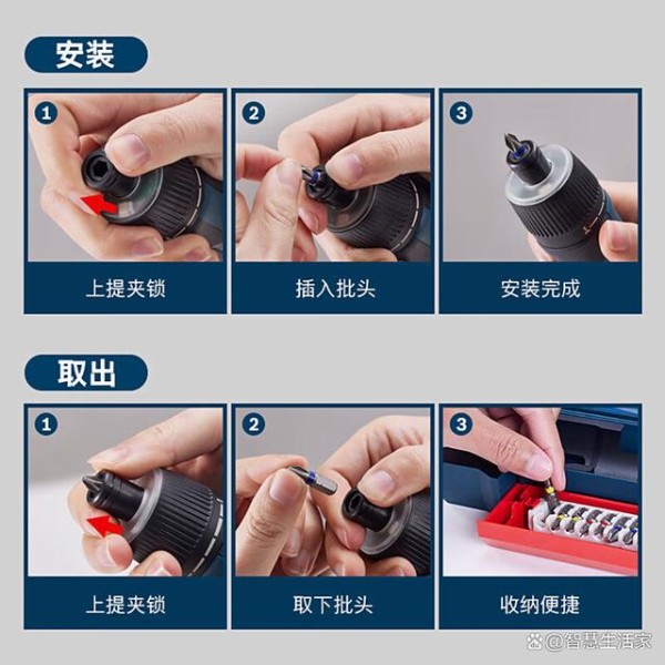 博世电动螺丝刀GO3套装，含17件批头及延长杆，家用数码维修得力助手-有驾