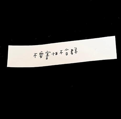 好看的背景图片加文字