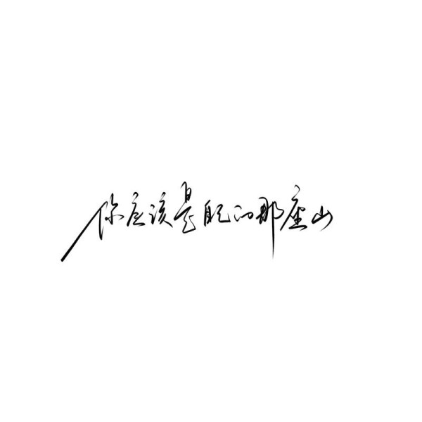 好看的背景图片加文字