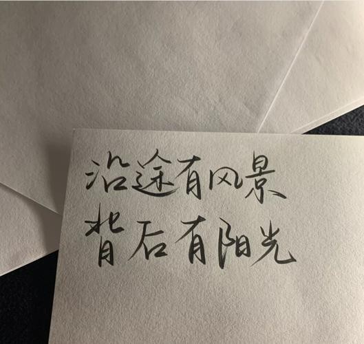 好看的背景图片文字