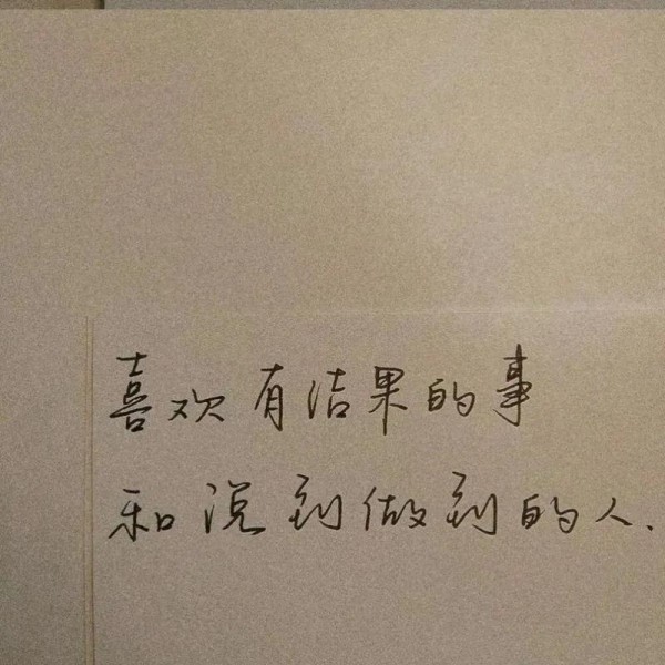 好看的背景图片加文字