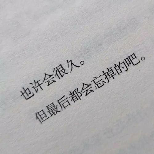 好看的背景图片加文字
