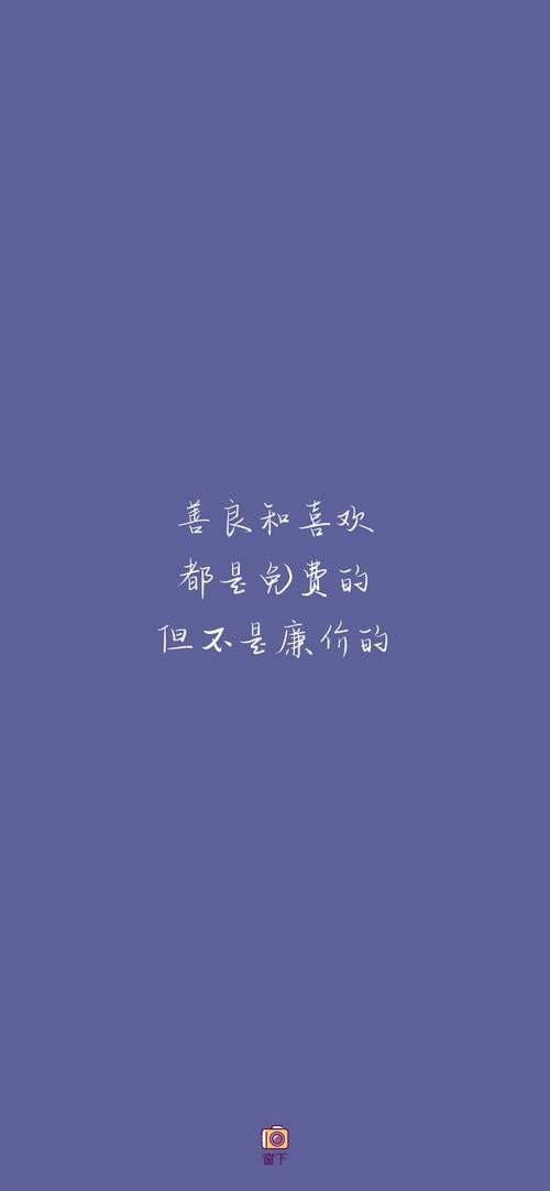 微信文字背景图片 文字聊天背景壁纸