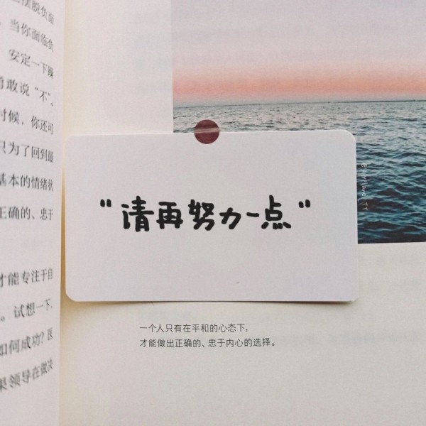 女生微信背景图片干净文字大全