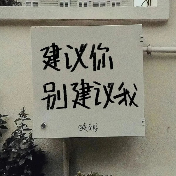 七月微信朋友圈文字背景图片带字