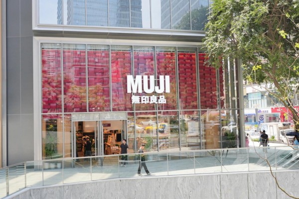 MUJI无印良品重庆首家旗舰店开业
