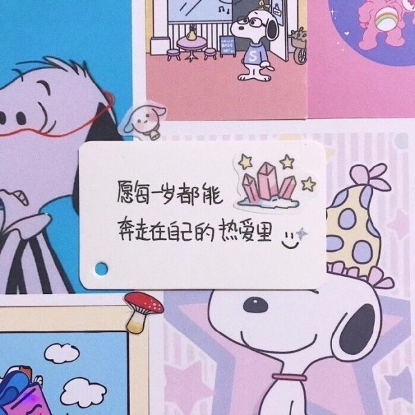 2024年新版生日文案图片配图免费素材大全
