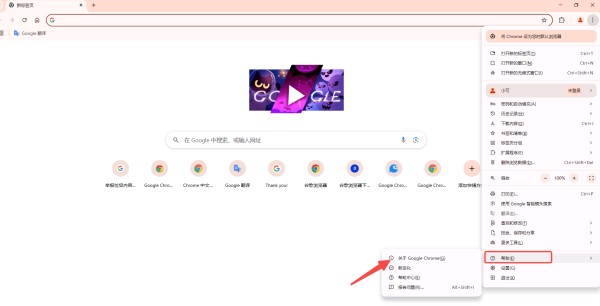谷歌浏览器的性能优化指南