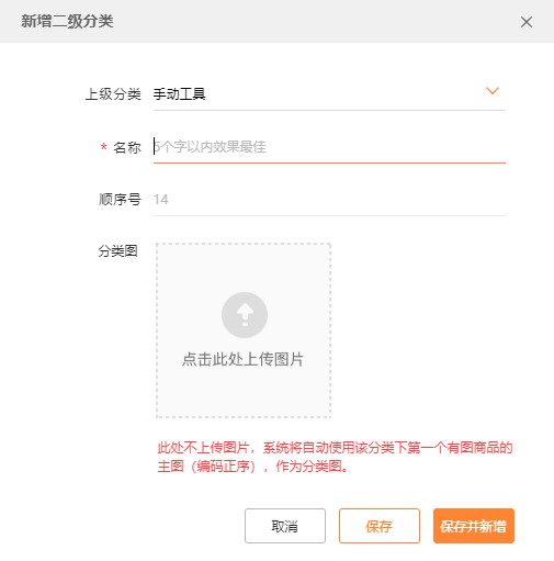 开封家用电器批发市场