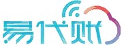 易代账