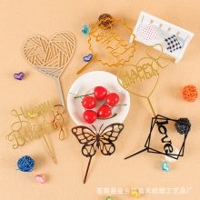 亚克力插牌厂家生日快乐蛋糕装饰用品插件烘焙摆件插旗插卡批发
