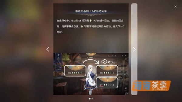 [SLG]《堕落/崭新世界》(Fallen/Brand New World)_模拟经营游戏_STEAM中文整合版V1.0