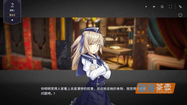 [SLG]《堕落/崭新世界》(Fallen/Brand New World)_模拟经营游戏_STEAM中文整合版V1.0