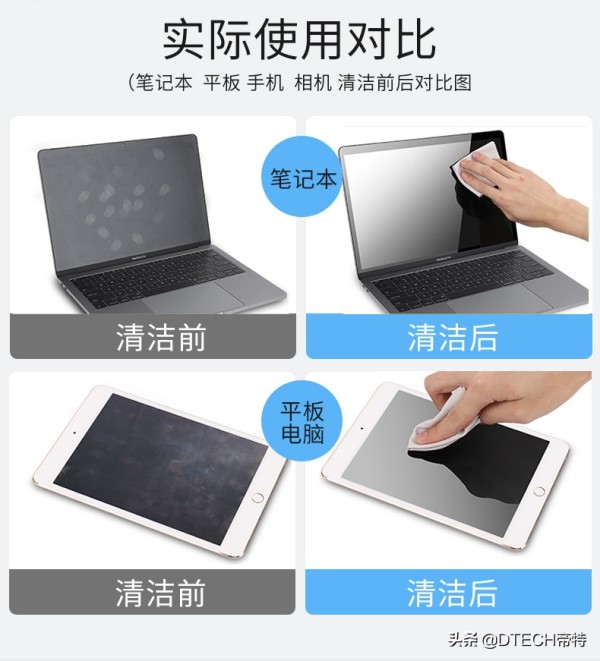 如何清理笔记本灰尘（笔记本显示器屏幕的清洁方法和步骤）-天天办公网