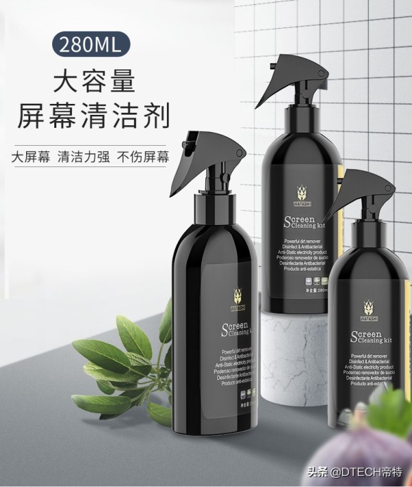 如何清理笔记本灰尘（笔记本显示器屏幕的清洁方法和步骤）-天天办公网