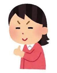 日本小人比赞