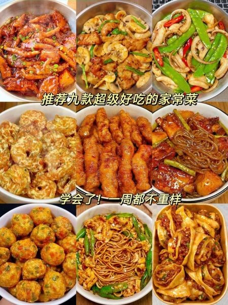 十大家常菜有哪些_怎么做最好吃-第2张图片-山城妙识