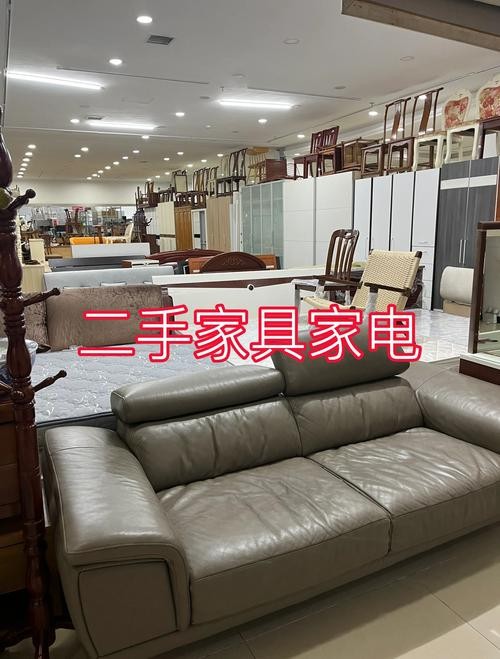 濮阳旧家具市场在哪里_濮阳哪里有旧家具市场_濮阳市旧家具交易市场