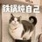 酒九