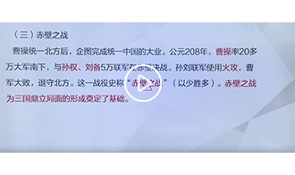 2022事业单位公基金点乐学班