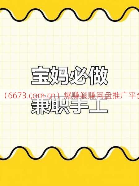 在家手工赚钱：轻松实现居家创收,手工创收指南：居家赚钱的20种实操方案,零成本手工创业：在家打造可持续收入