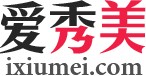 爱秀美