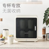 摩飞电器(Morphyrichards)消毒柜 家用迷你茶具茶杯消毒器办公室台式桌面双重杀菌烘干消毒器 MR1033