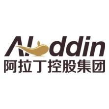 阿拉丁控股集团